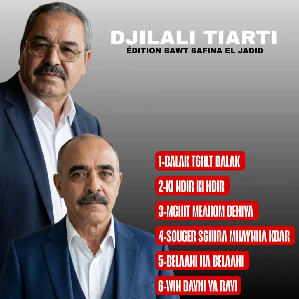 Balak Tghlt Balak
