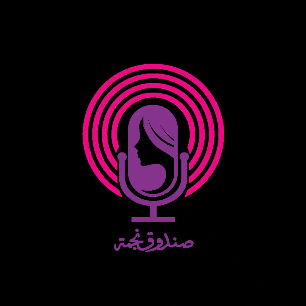 صندوق نجمة