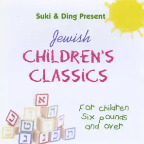 Jewish Children's Classics