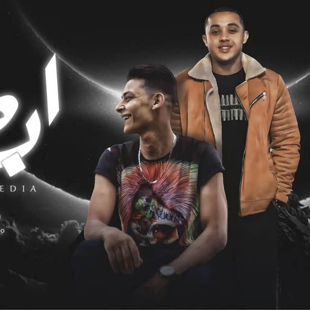 مهرجان  أبطال علي الميديا