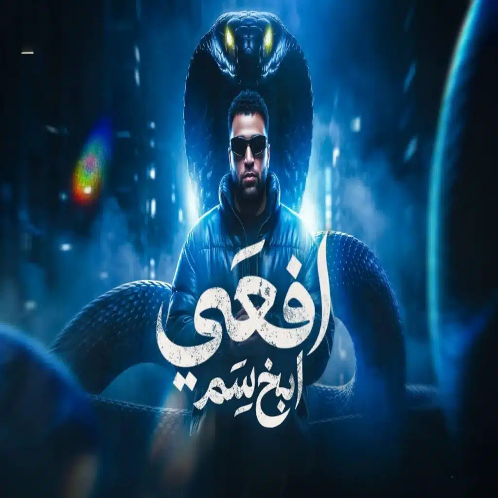 اسلام كابونجا