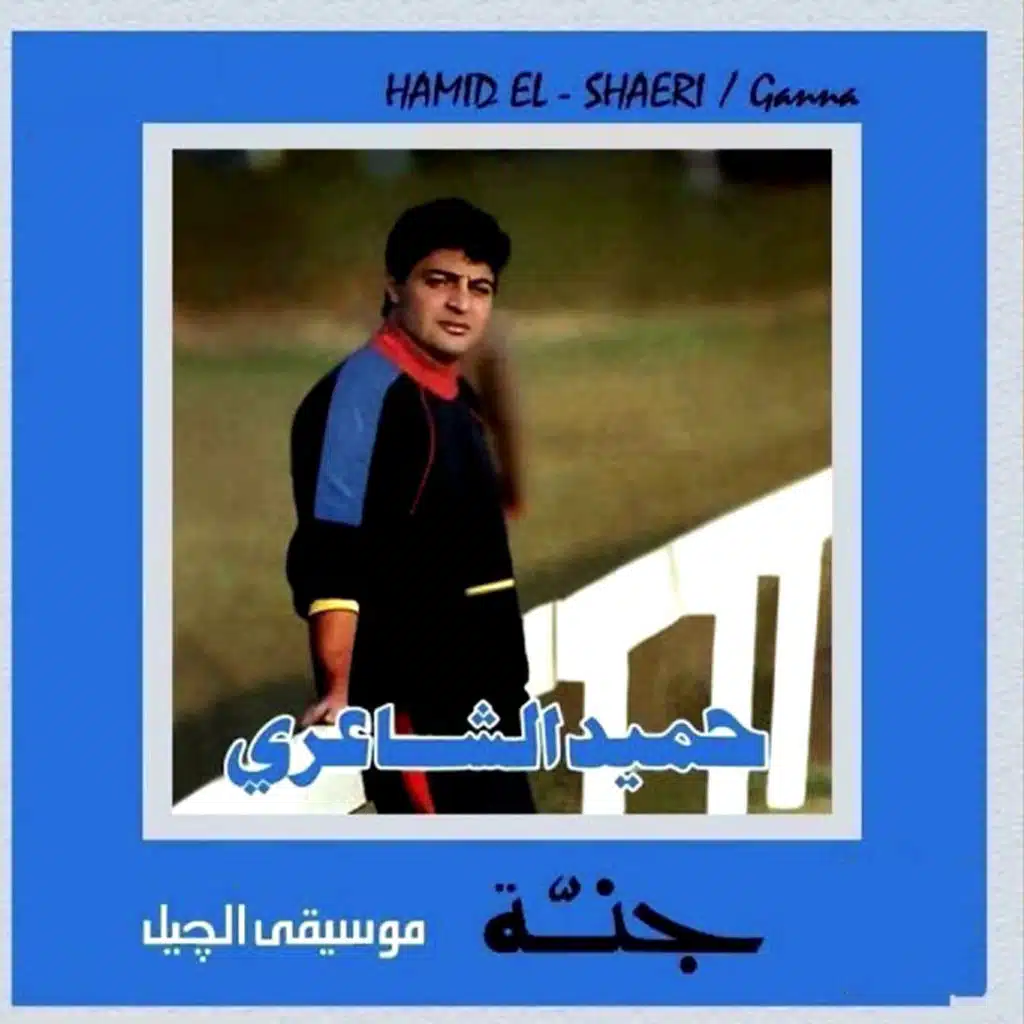 ميلي