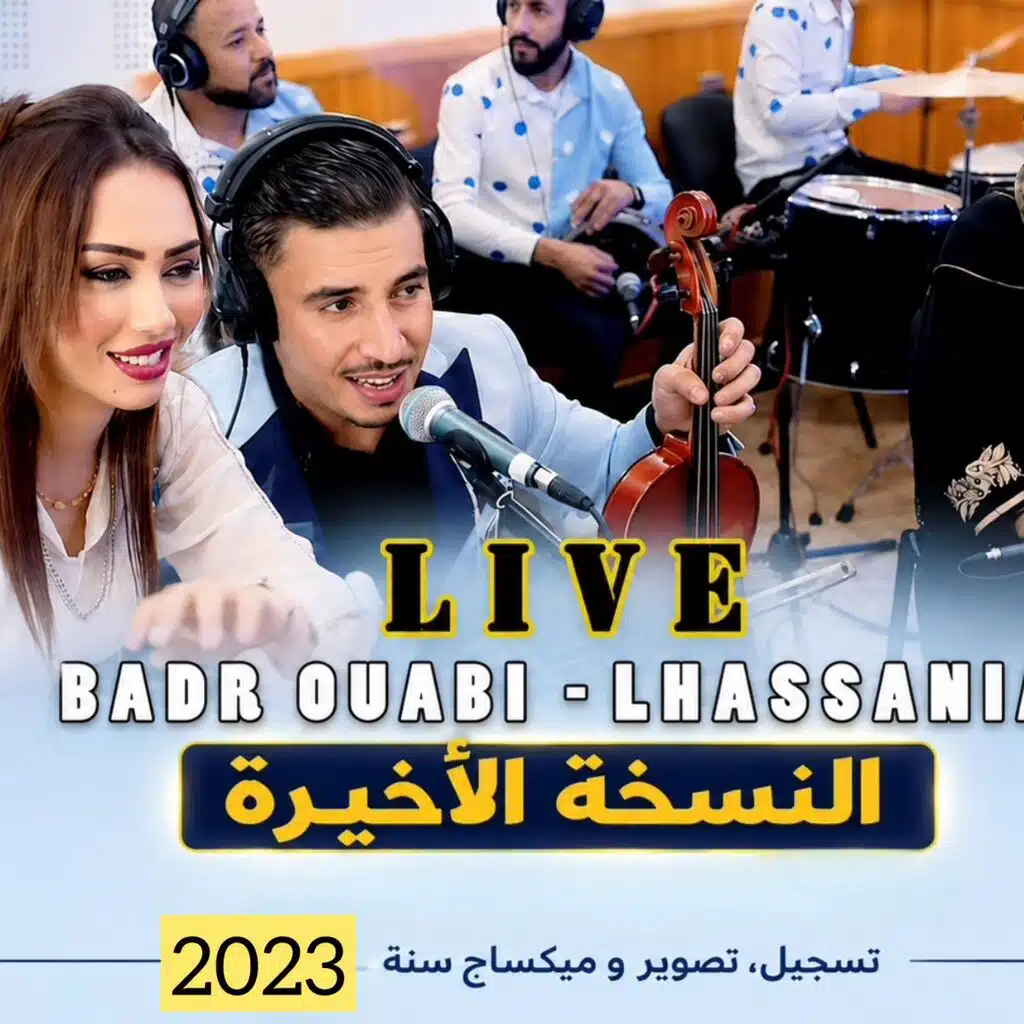 studio ghazi
