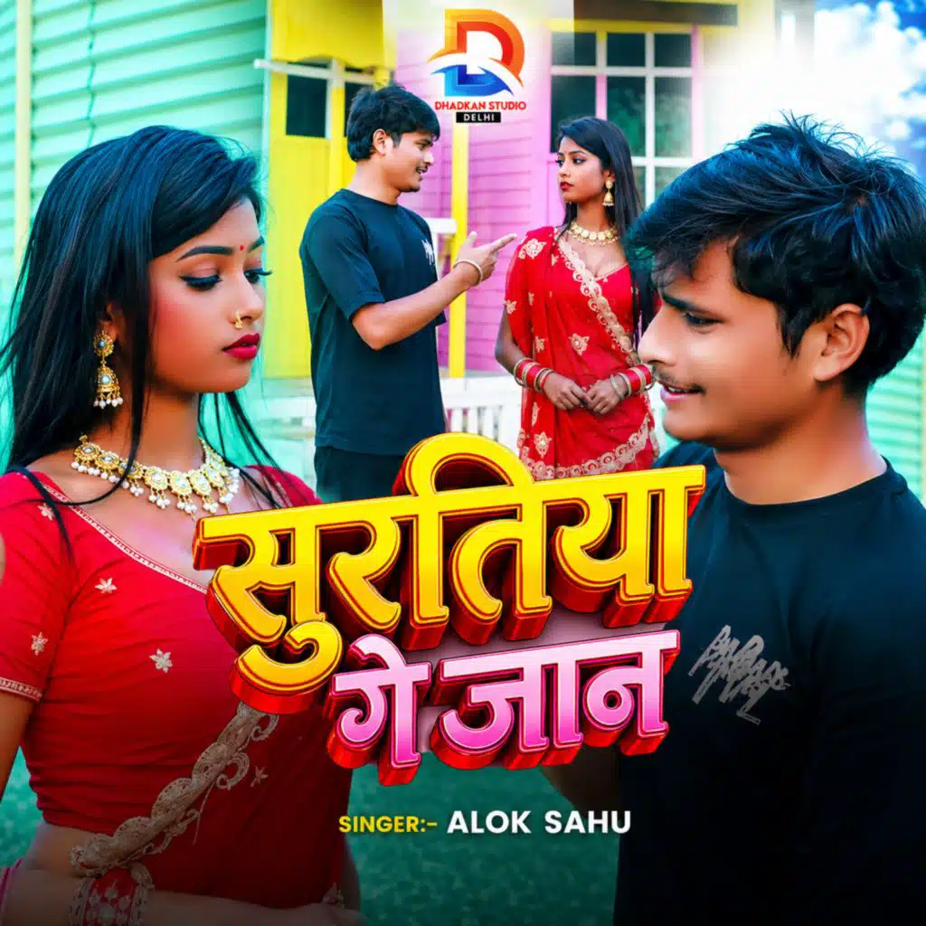 Alok Sahu