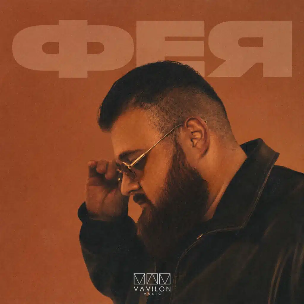 Сарги