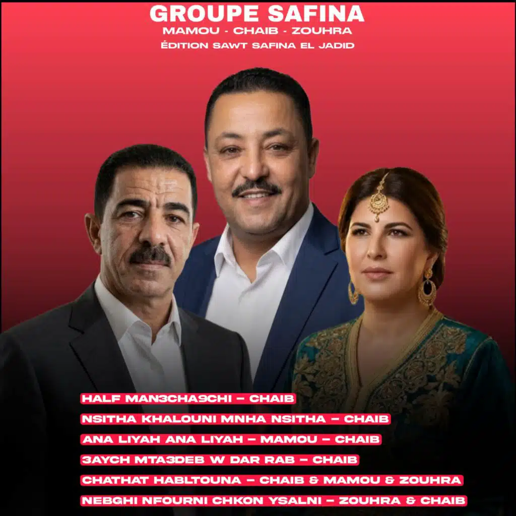 Groupe Safina VOL .2