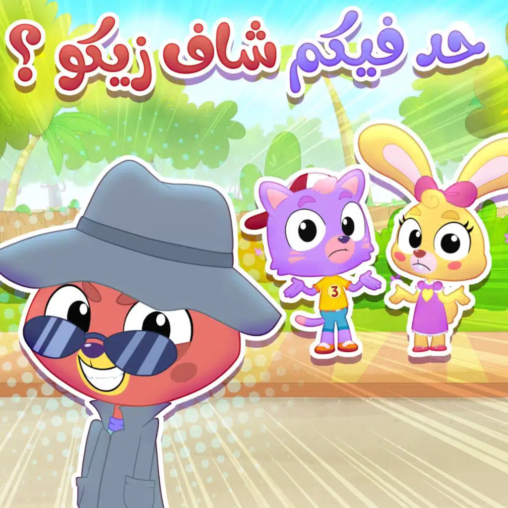 بيكسيتون