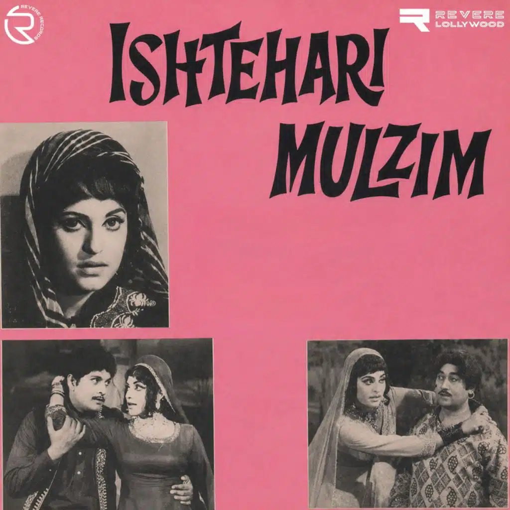 Ishtehari Mulzim (Original Motion Picture Soundtrack)
