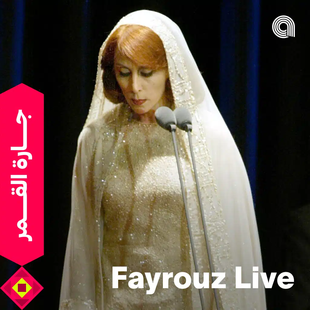 Fayrouz Live