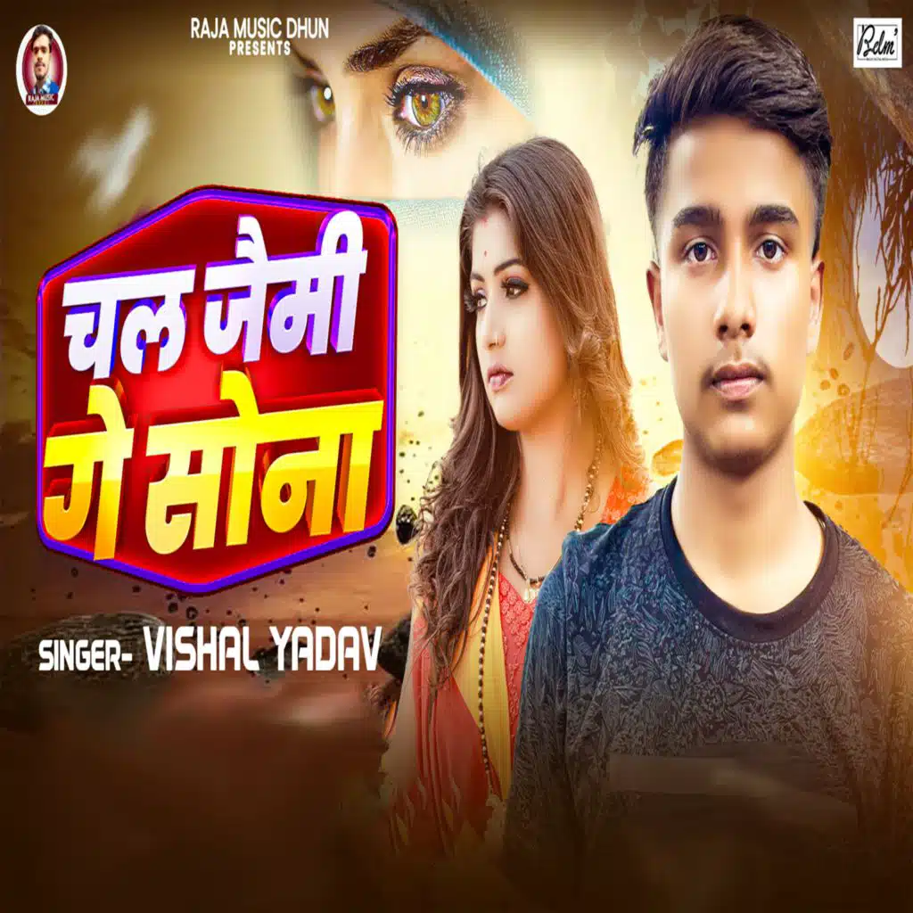 Vishal Yadav