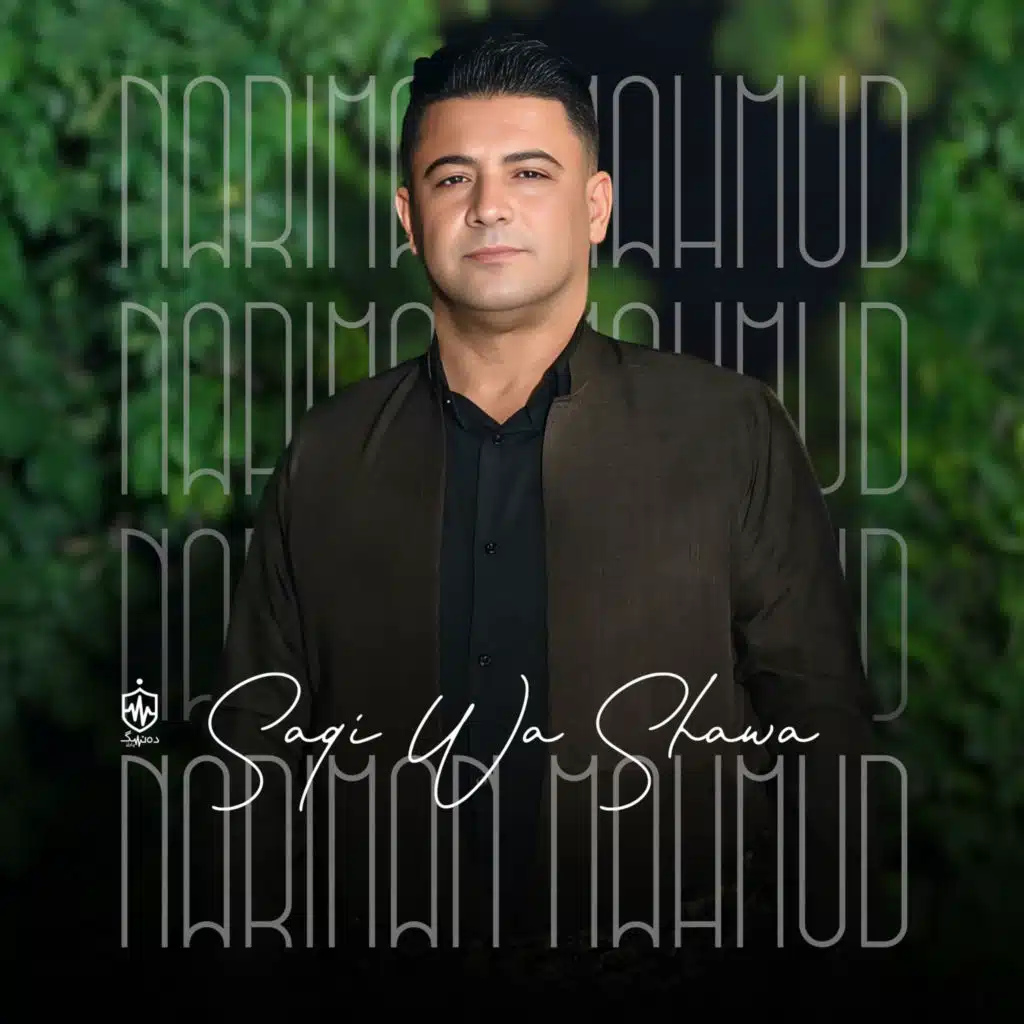 Shilan Gyan Maro