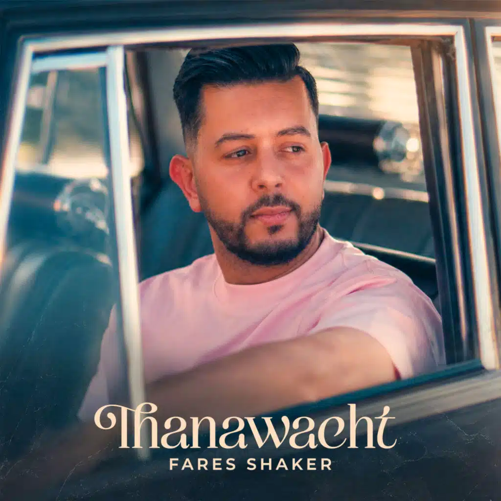 Thanawacht