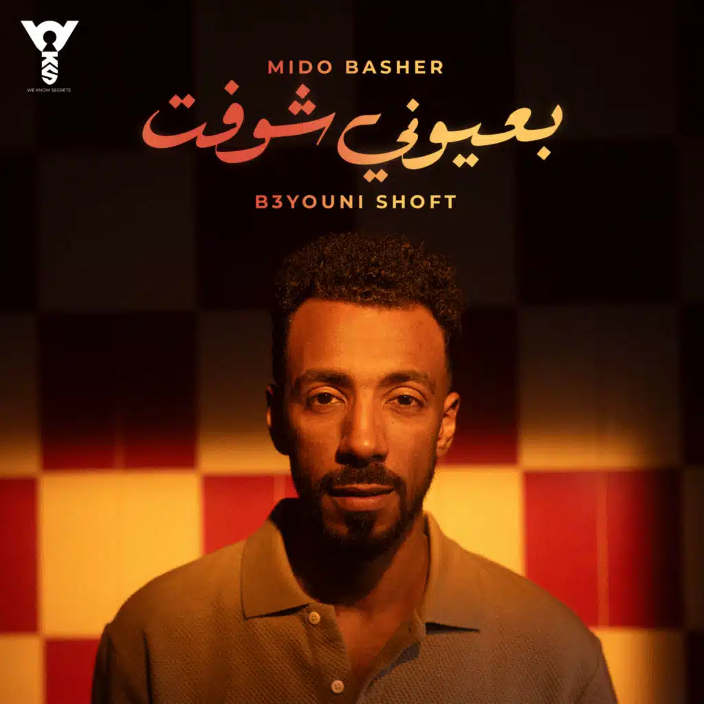 B3youni Shoft