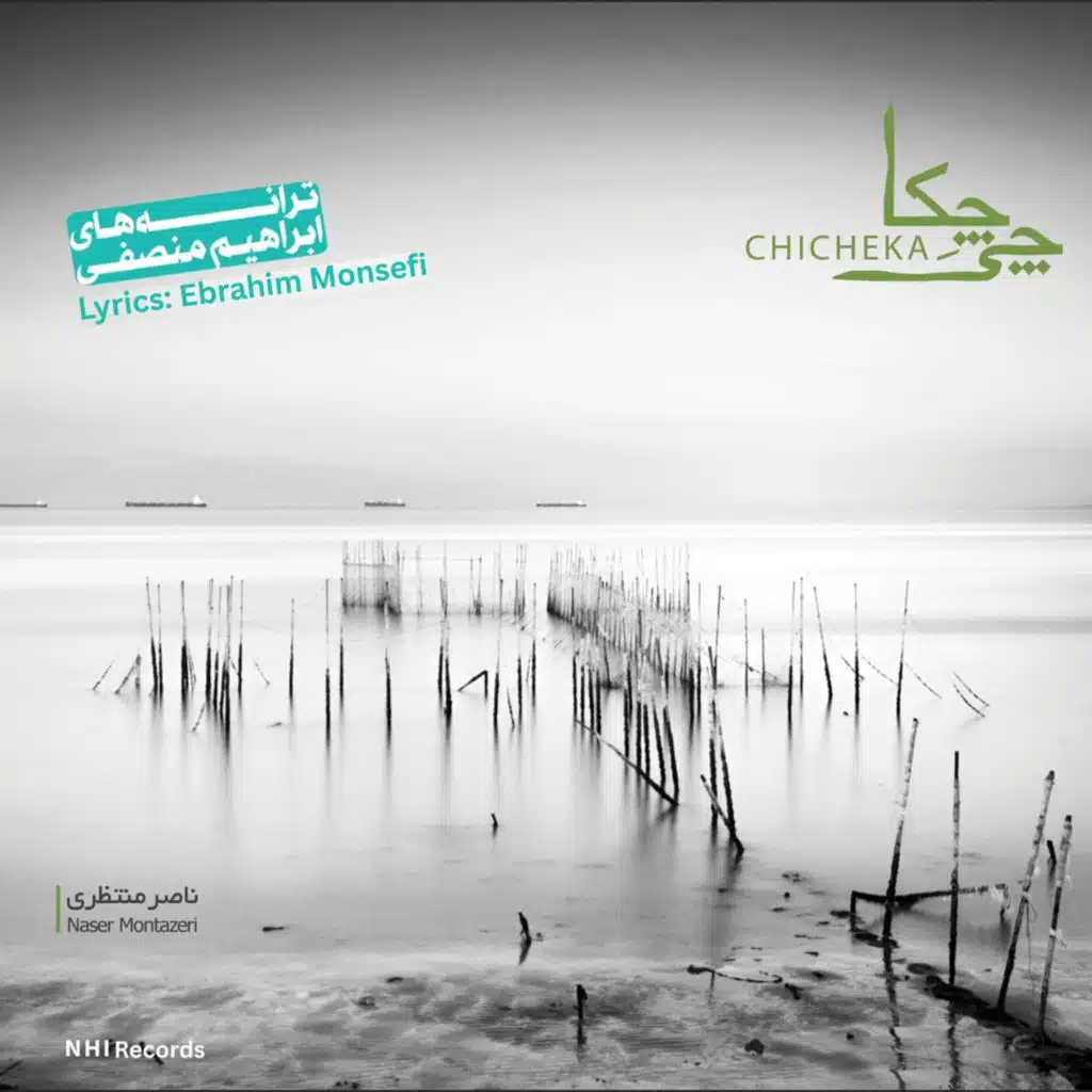 Chicheka (feat. Ebrahim Monsefi)