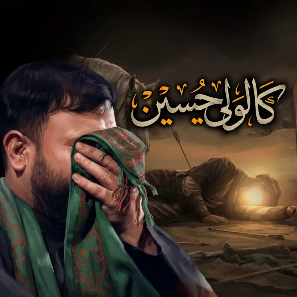 كالولي حسين