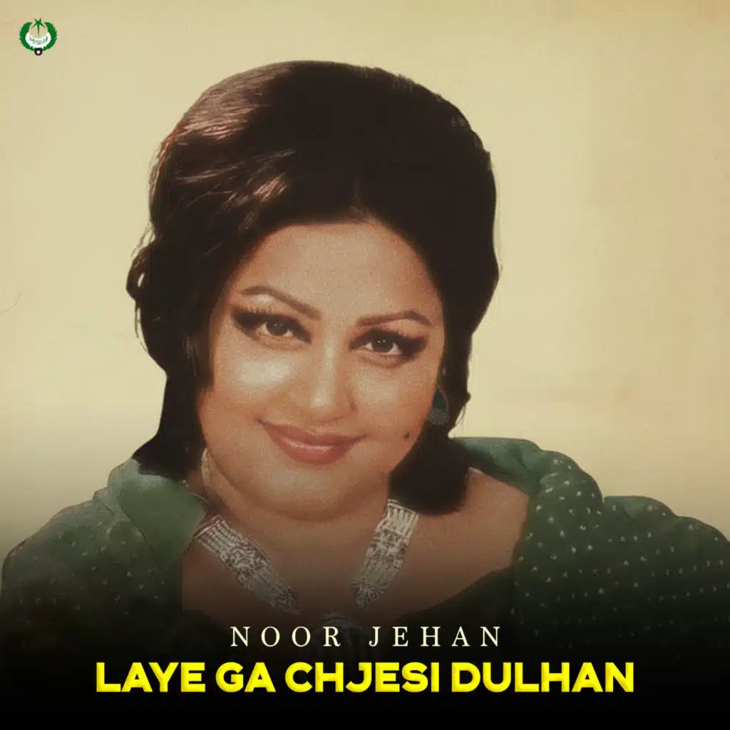 Noor Jehan