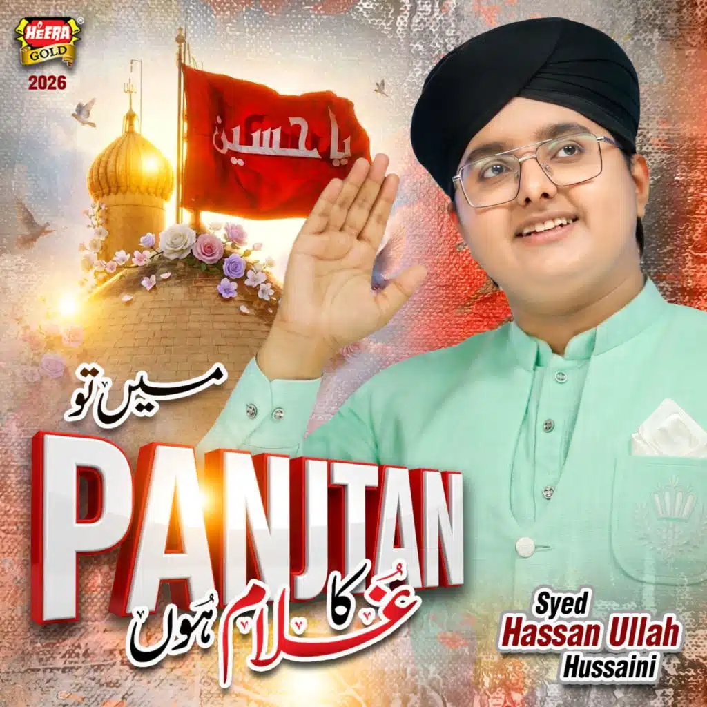 Syed Hassan Ullah Hussaini