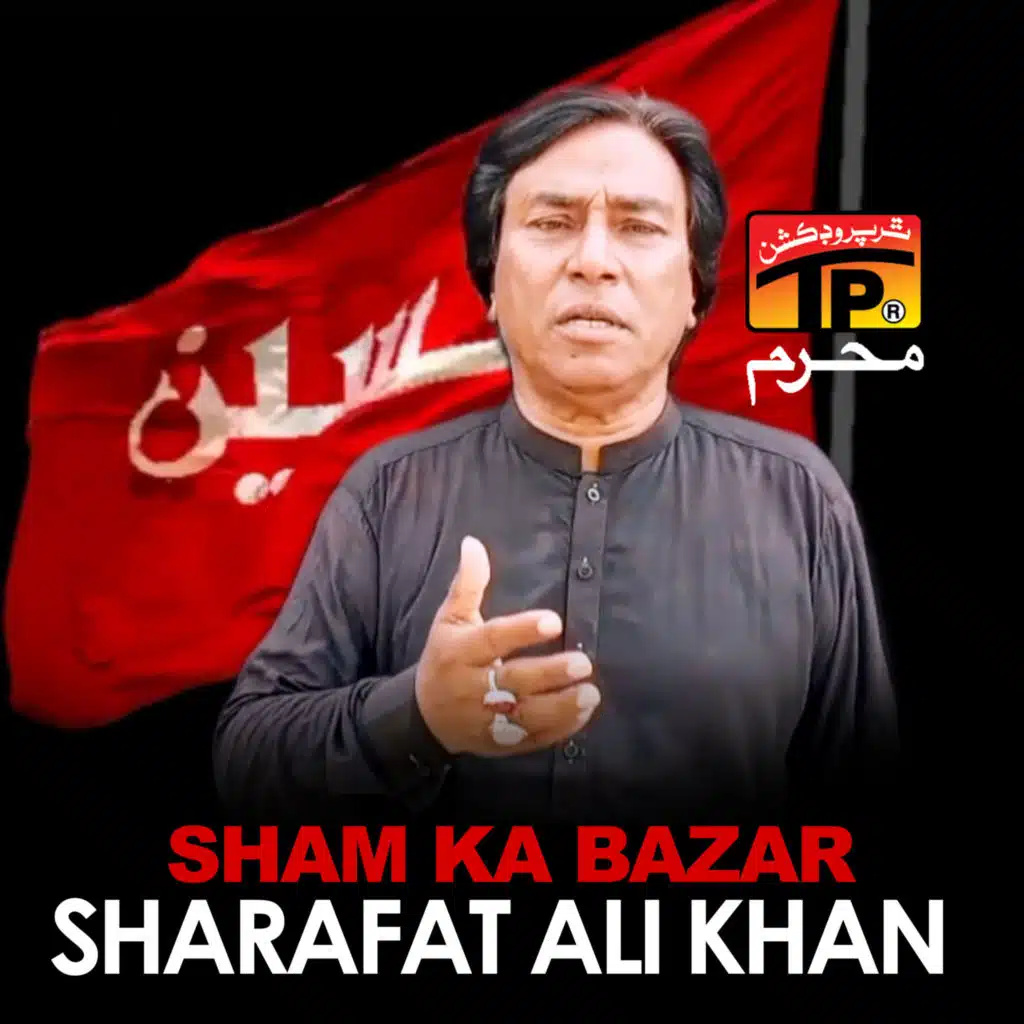 Sharafat Ali Khan