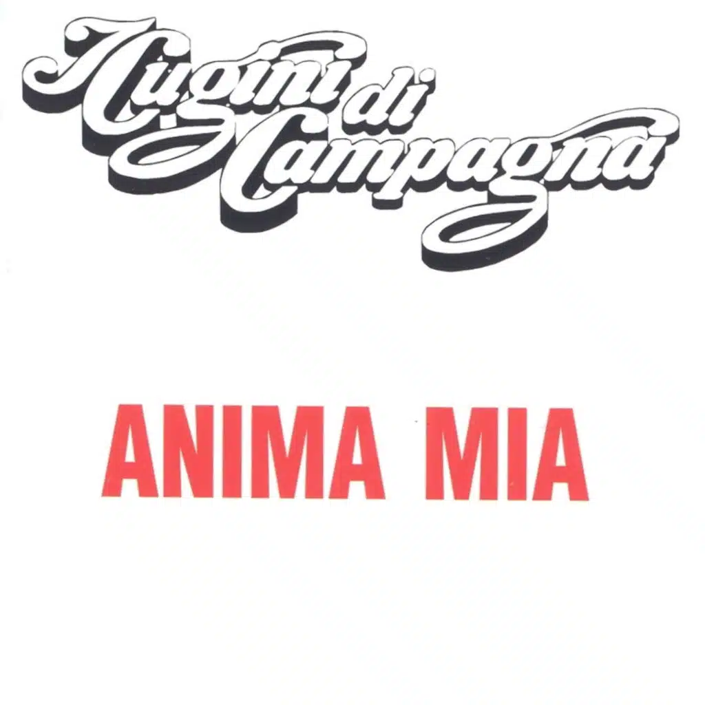 Ho bisogno di te