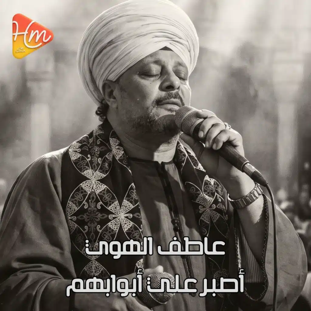 سألوني عنك عزالي