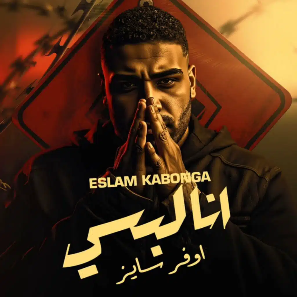 انا لبسي اوفر سايز