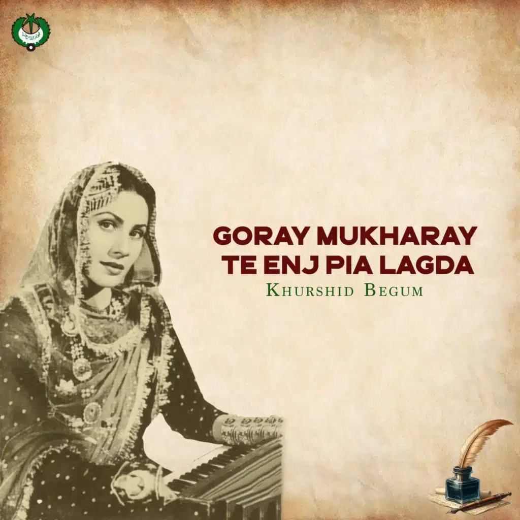 Goray Mukharay Te Enj Pia Lagda