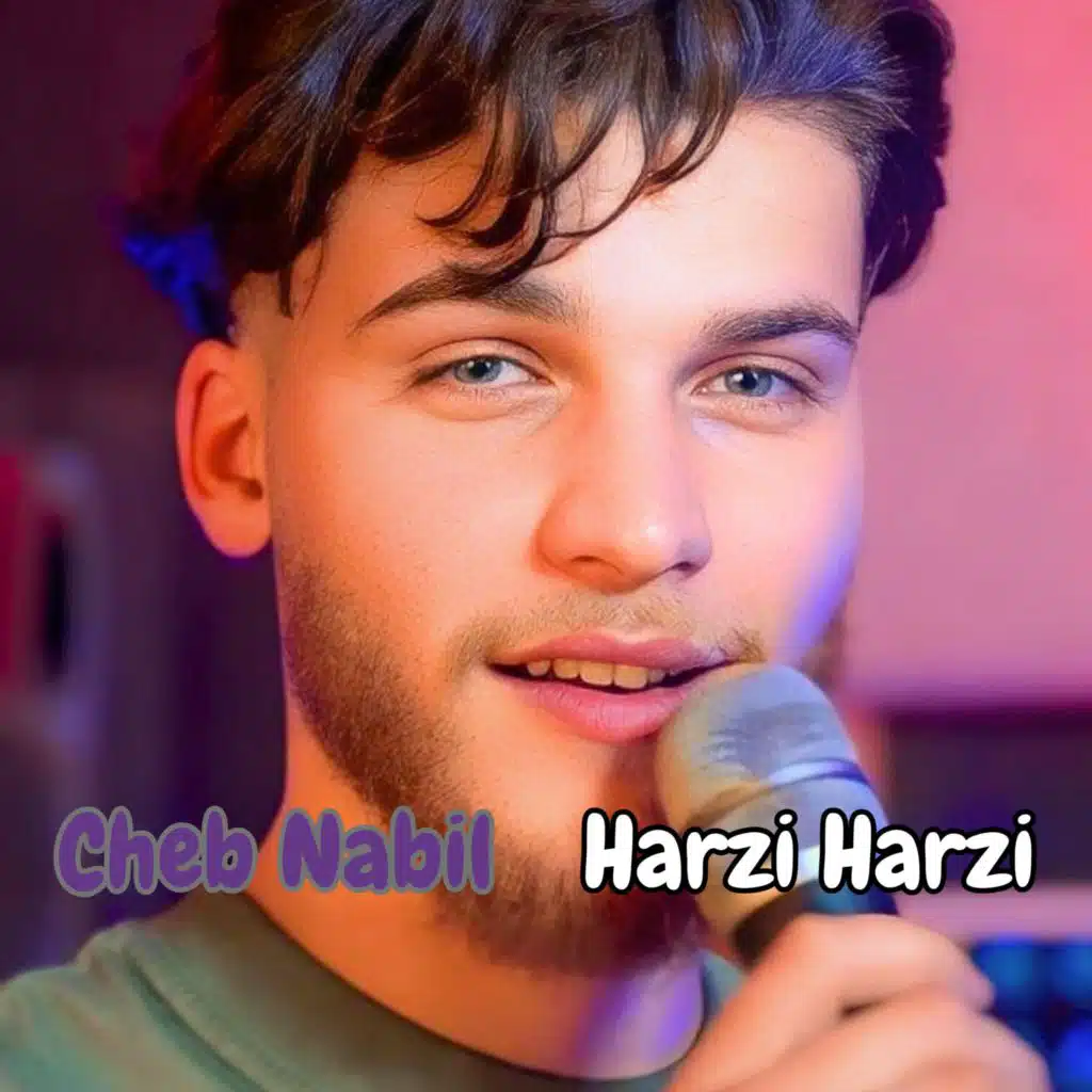 شاب نبيل