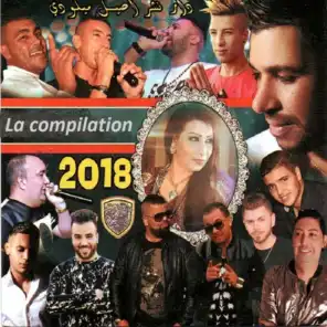 La compilation 2018