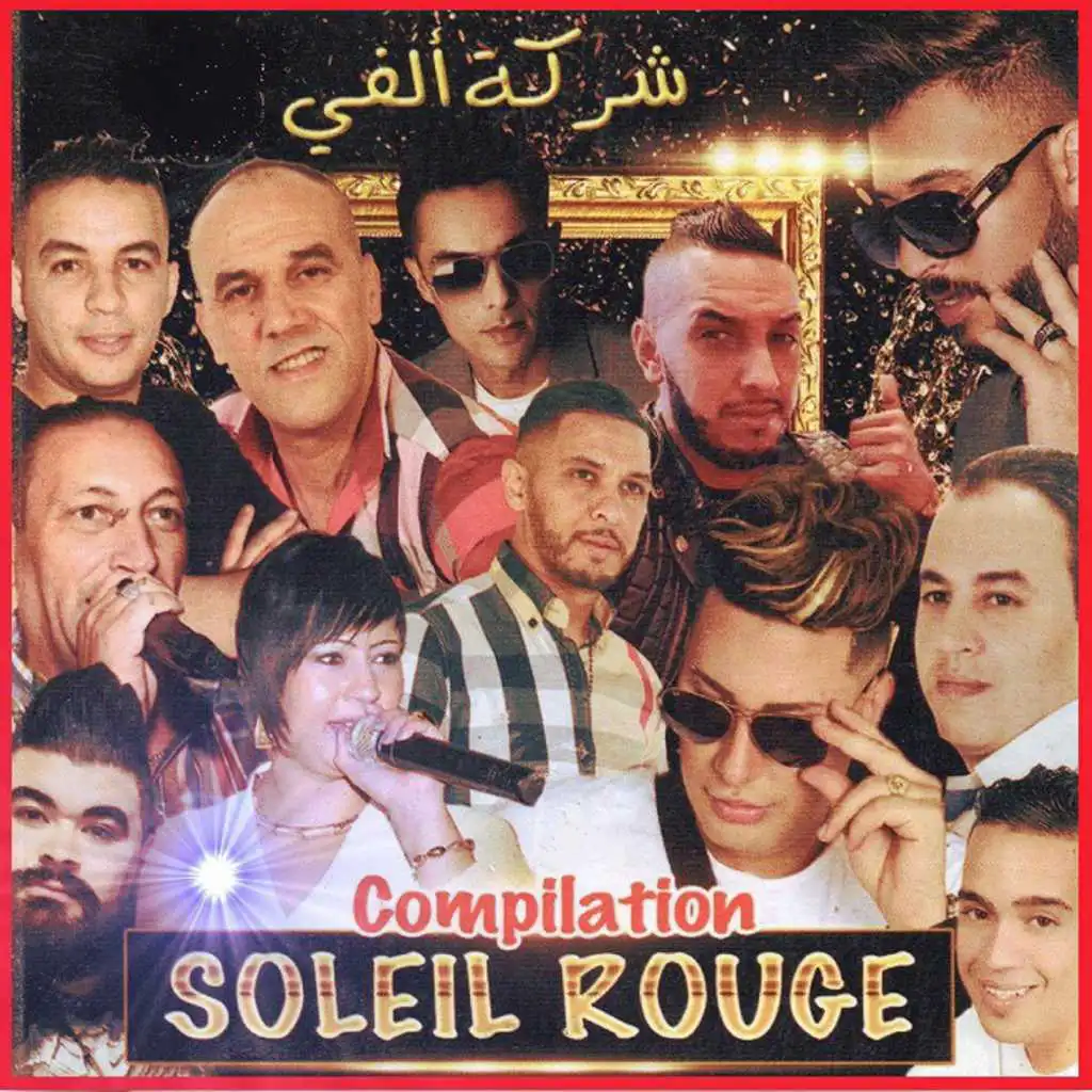Compilation Soleil Rouge