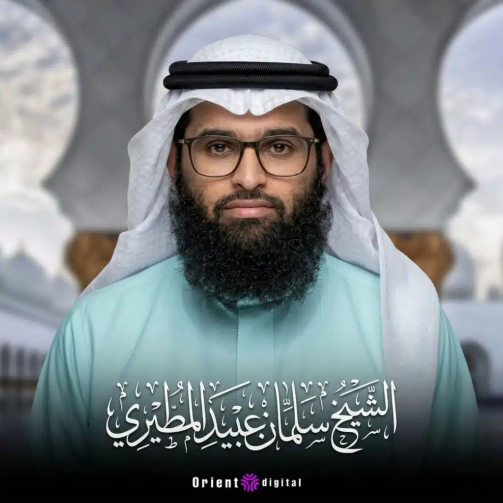 والذاريات ذروا فالحاملات وقرا فالجاريات يسرا فالمقسمات امرا