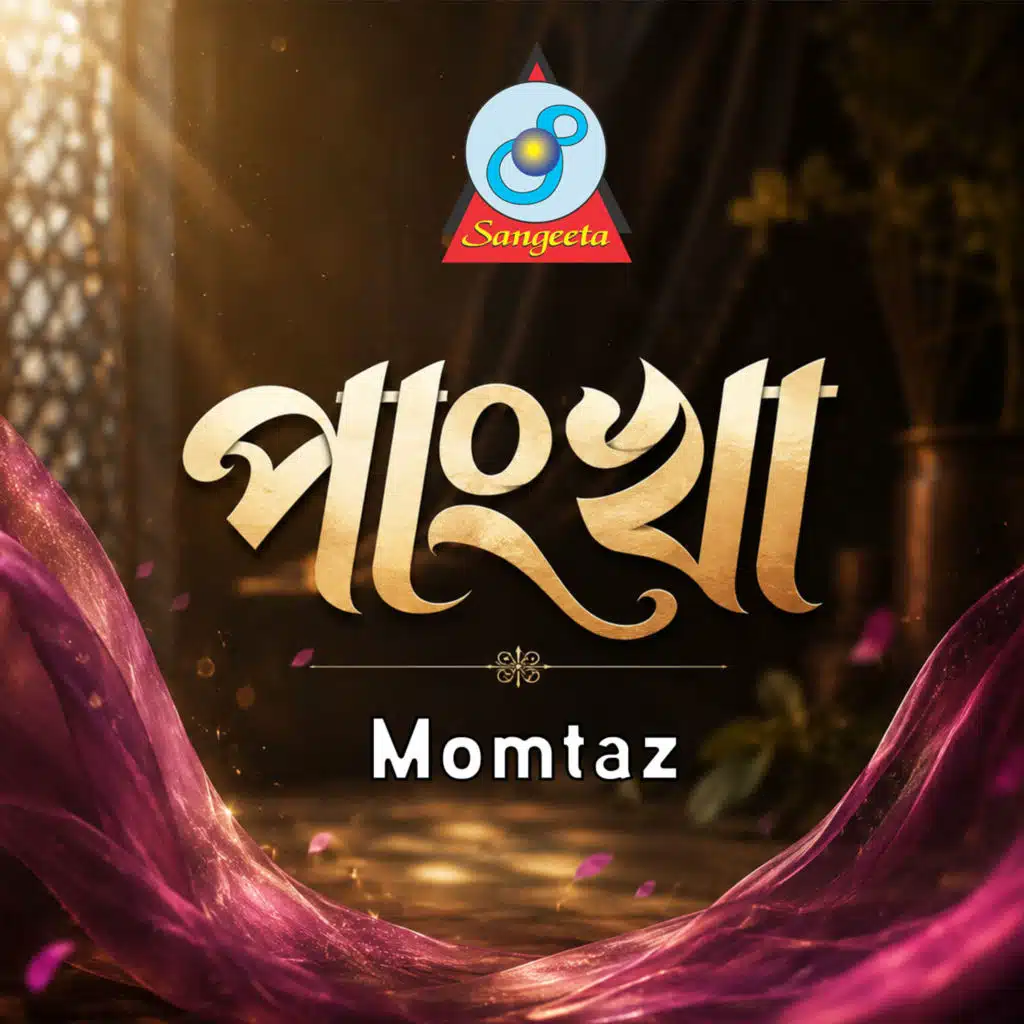 Momtaz