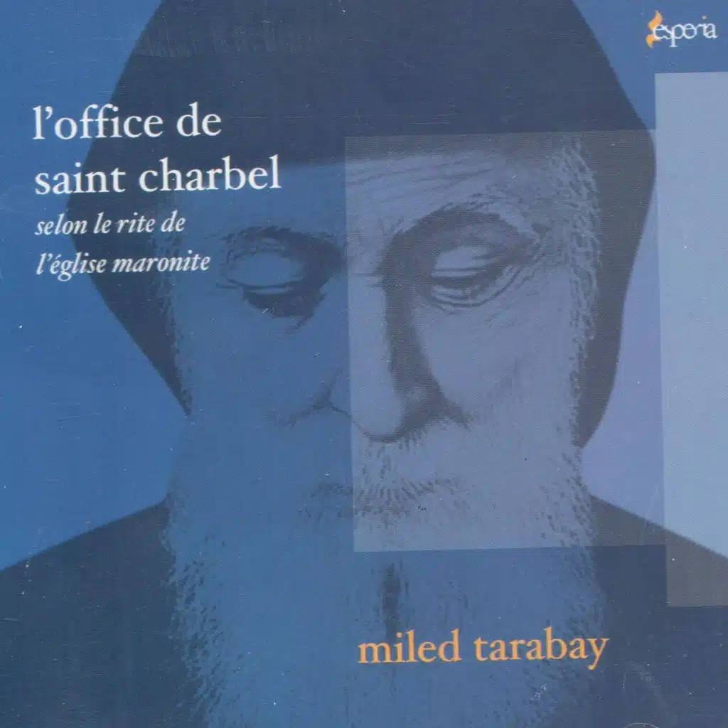 صلاة الصباح والمساء وزياح مار شربل