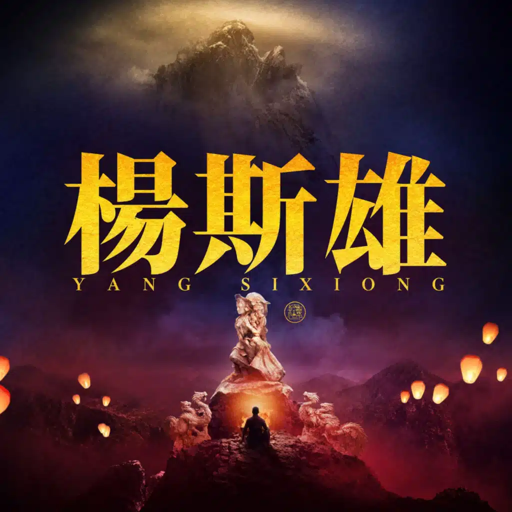 烟柳画桥