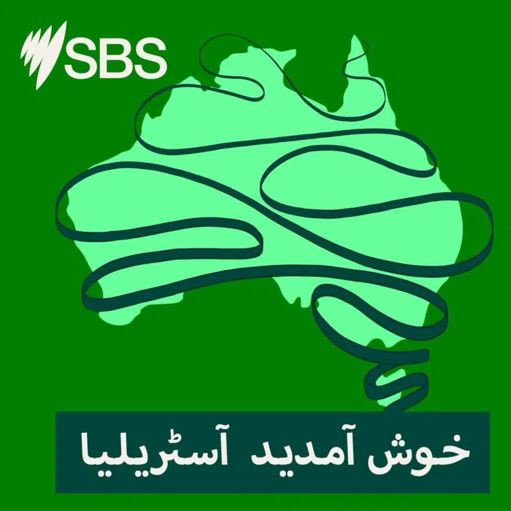 The Torres Strait Islander Flag: Land, Sea and People - ٹوریس اسٹریٹ آئی لینڈر پرچم: زمین، سمندر اور لوگ