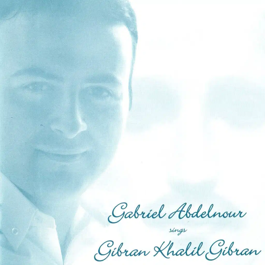 لكم لبنانكم ولي لبناني