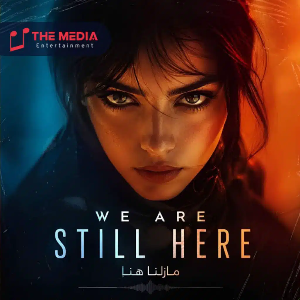 We Are Still Here