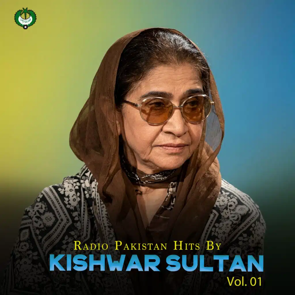 Kishwar Sultan