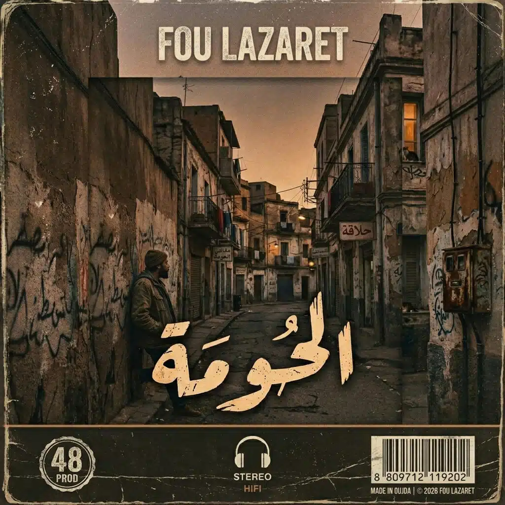 FOU LAZARET