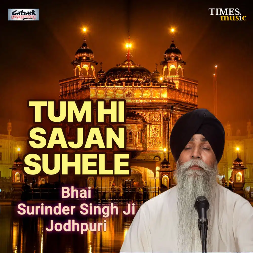Tum Hi Sajan Suhele