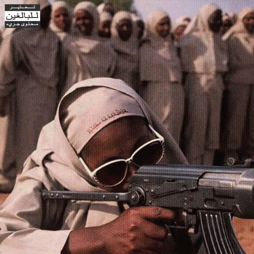El Tren de Arabia