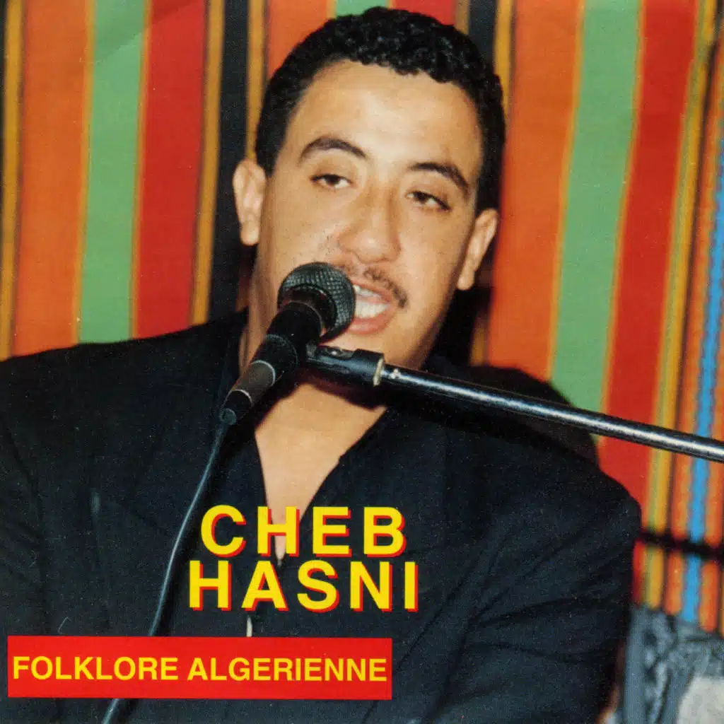 شاب حسني