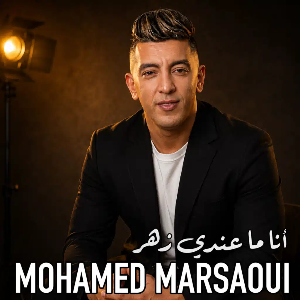 بيناتنا عشرة