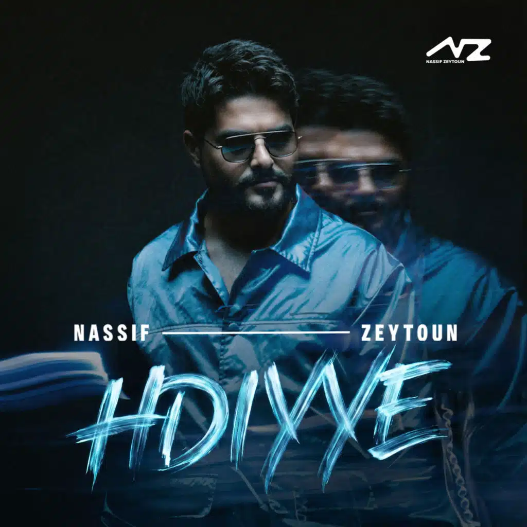 Hdiyye