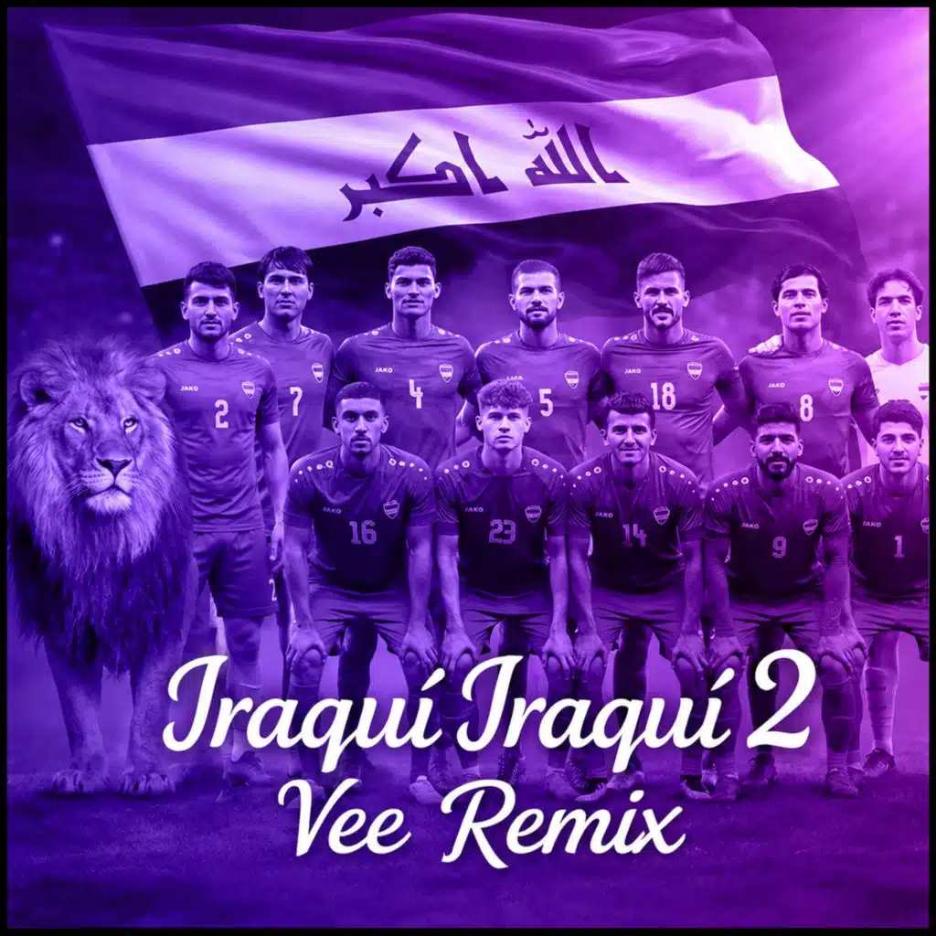 في ريمكس