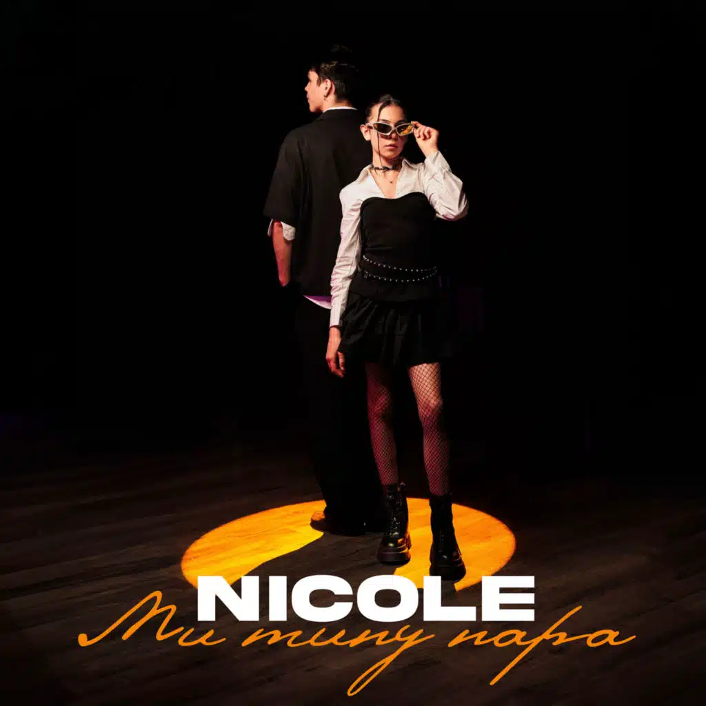 Nicole