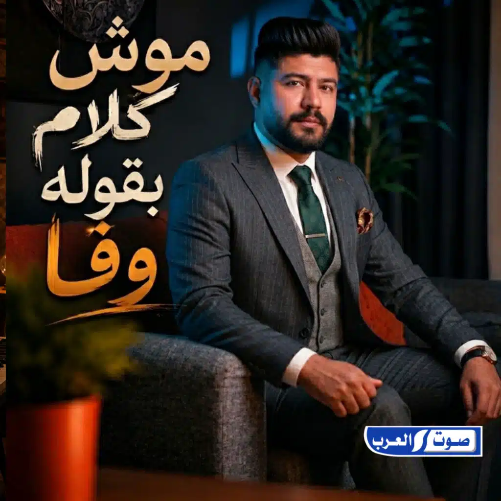 مراد المعتمد