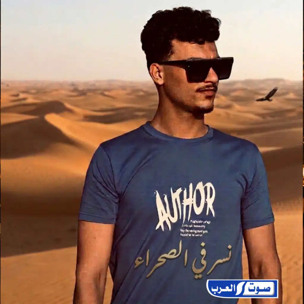 رشاش السيناوي
