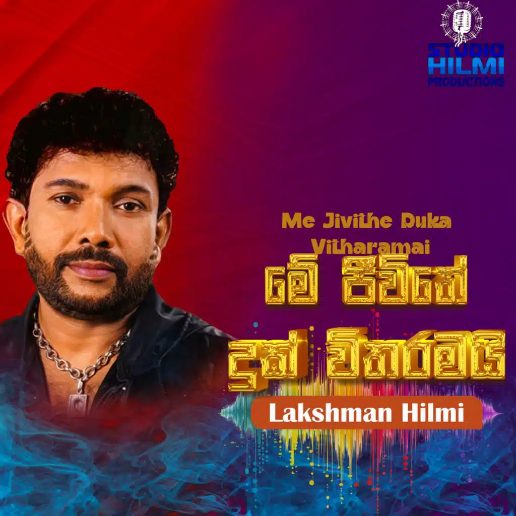 Me Jivithe Duka Vitharamai (feat. Kawshi Hettithanthree)