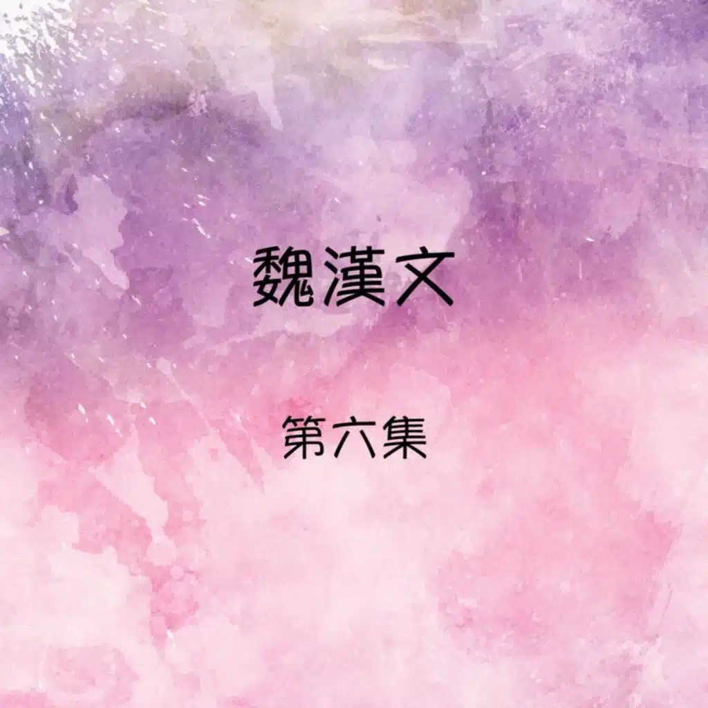 寒夜相思