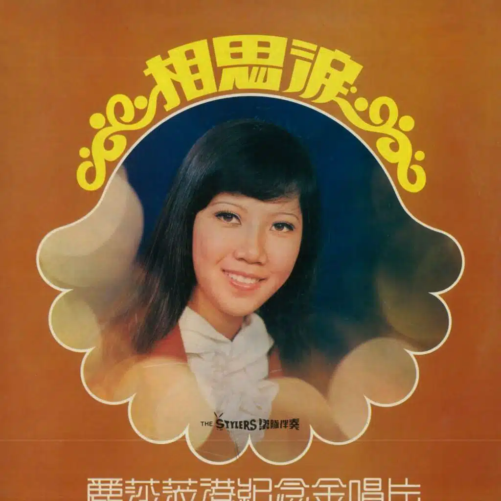 啤酒女郎 (修复版)